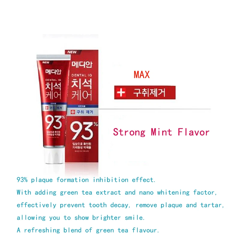 歯磨き粉デンタルケア 93% 高度な歯石ソリューション韓国ホ - Teeth Whitening Korea のレビューと価格